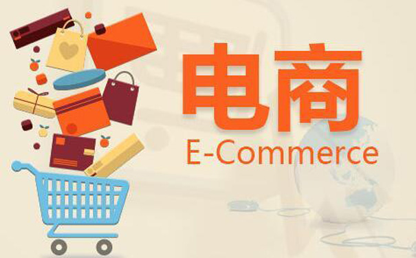 代(dai)理(li)記賬公(gōng)司能(néng)代(dai)理(li)電(dian)商(shang)行業的(de)賬嗎